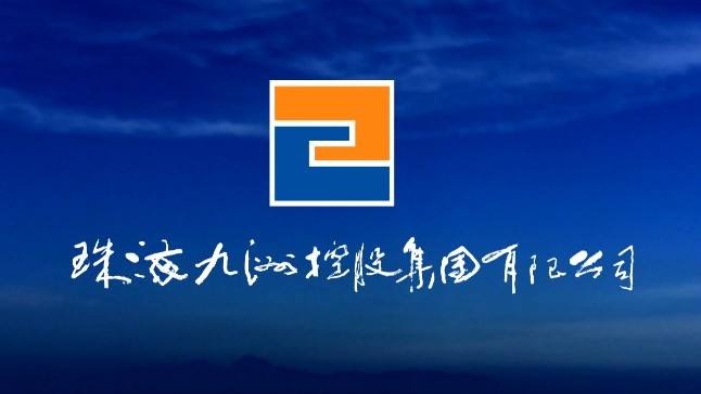 九洲控股
