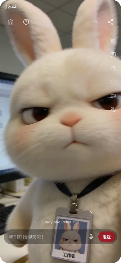 萌趣AI 虚拟伴侣